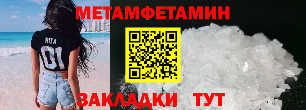 Полысаево  Amphetamine Розовый  АМФЕТАМИН  Вход с VPN 