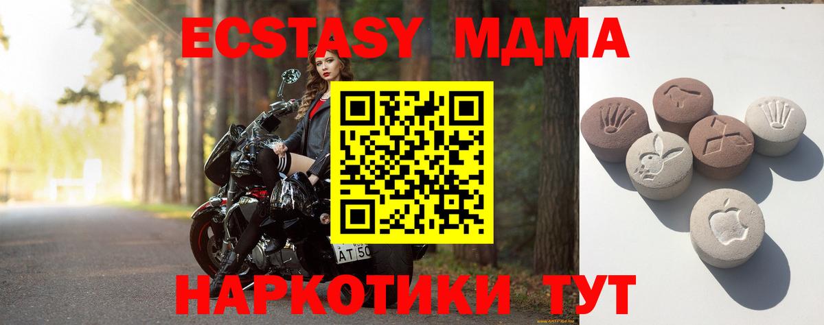 ЭКСТАЗИ Punisher Полысаево
