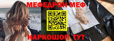 ALPHA-PVP Дмитров