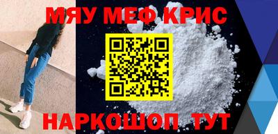 ALPHA-PVP Дмитров