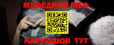 альфа пвп Долгопрудный
