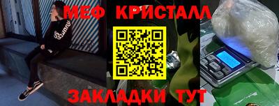 альфа пвп Железноводск