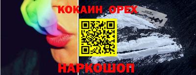 ГАЛЛЮЦИНОГЕННЫЕ ГРИБЫ Добрянка
