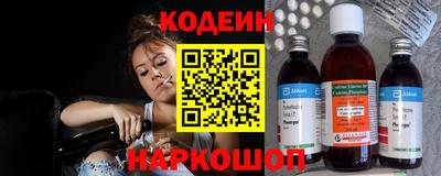 альфа пвп Долгопрудный