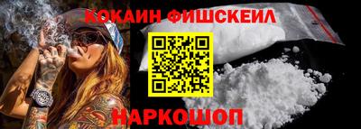 альфа пвп Долгопрудный