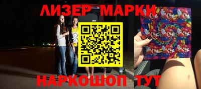 альфа пвп Долгопрудный