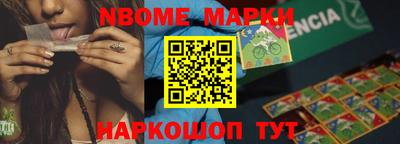 альфа пвп Долгопрудный