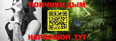 альфа пвп Долгопрудный