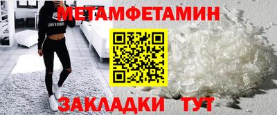 альфа пвп Долгопрудный