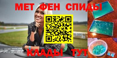 ALPHA-PVP Дмитров
