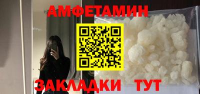 альфа пвп Долгопрудный
