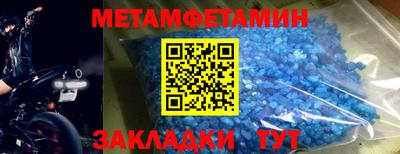 ALPHA-PVP Дмитров