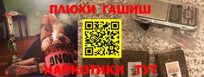 ГАЛЛЮЦИНОГЕННЫЕ ГРИБЫ Добрянка
