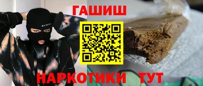 альфа пвп Долгопрудный