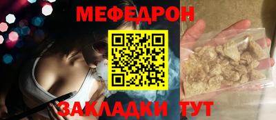 альфа пвп Долгопрудный