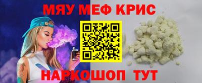ALPHA-PVP Дмитров