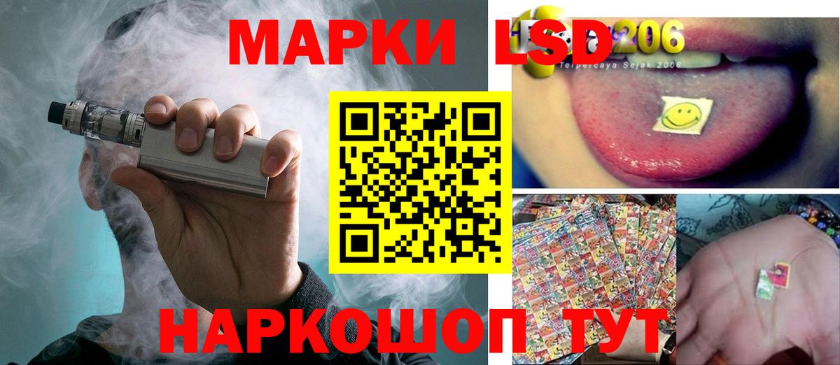 LSD-25 экстази  LSD-25 экстази ecstasy  Вход с VPN  Полысаево 