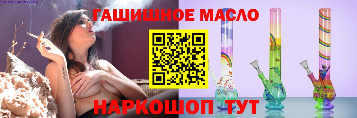 Дистиллят ТГК концентрат  Вход с VPN  где найти   ТГК концентрат  Полысаево 