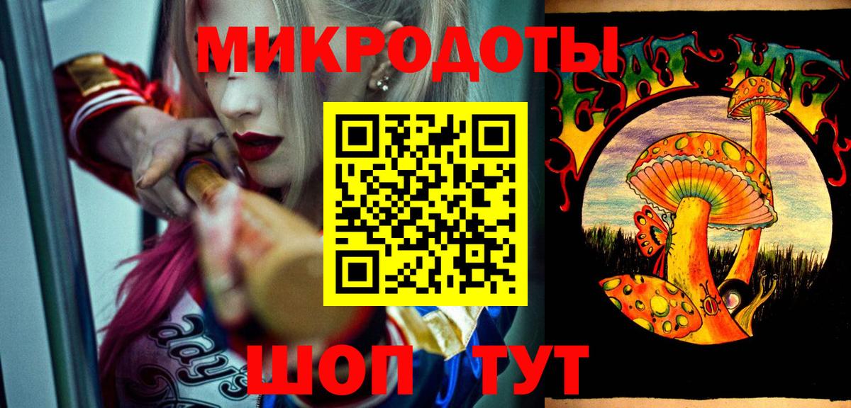 Псилоцибиновые грибы прущие грибы  Вход с VPN  Полысаево 